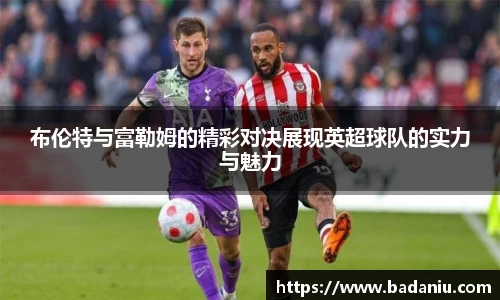 BB贝博艾弗森体育