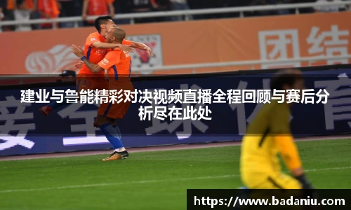 BB贝博艾弗森