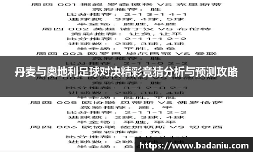 BB贝博艾弗森体育