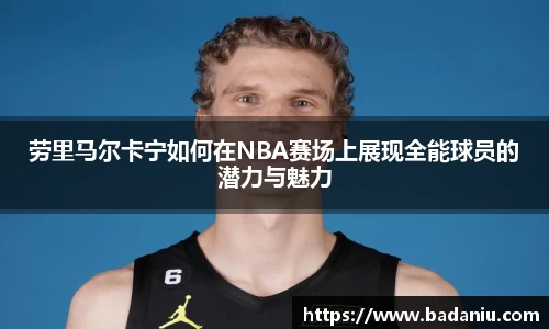 BB贝博艾弗森体育