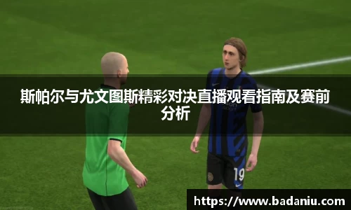 中国·BB贝博艾弗森(股份)有限公司-官方网站