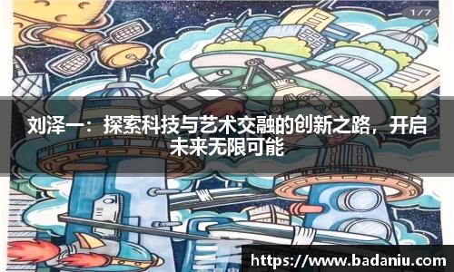 中国·BB贝博艾弗森(股份)有限公司-官方网站