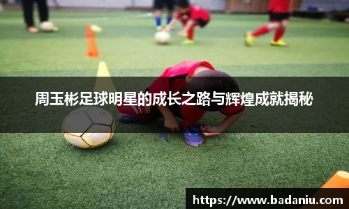 中国·BB贝博艾弗森(股份)有限公司-官方网站
