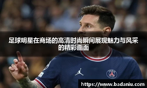 BB贝博艾弗森