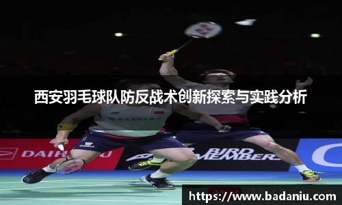BB贝博艾弗森体育