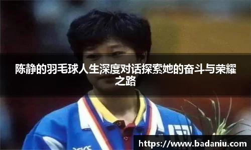BB贝博艾弗森体育