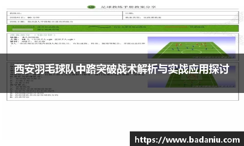 中国·BB贝博艾弗森(股份)有限公司-官方网站