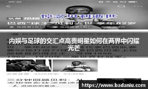 中国·BB贝博艾弗森(股份)有限公司-官方网站