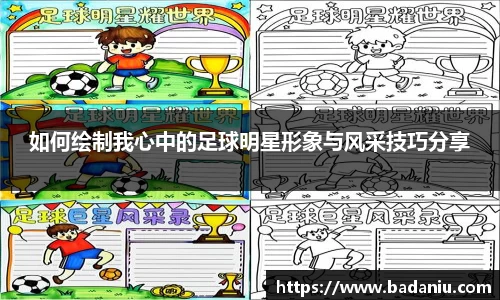 中国·BB贝博艾弗森(股份)有限公司-官方网站