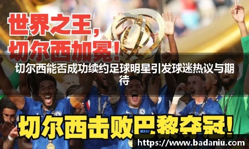 BB贝博艾弗森体育