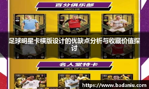 BB贝博艾弗森体育