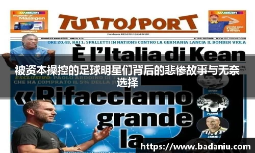 中国·BB贝博艾弗森