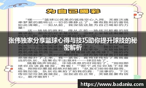 中国·BB贝博艾弗森(股份)有限公司-官方网站