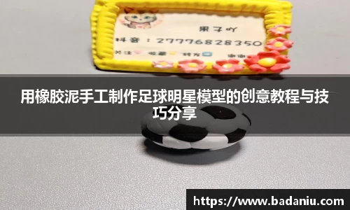 BB贝博艾弗森体育