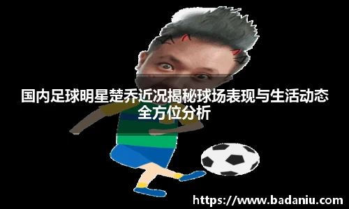 中国·BB贝博艾弗森