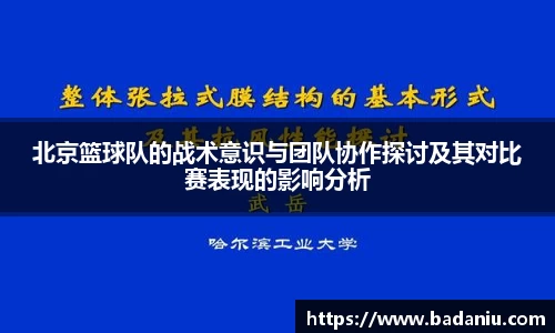 中国·BB贝博艾弗森