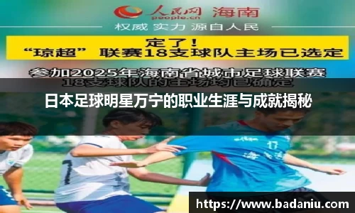 中国·BB贝博艾弗森