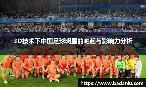 中国·BB贝博艾弗森