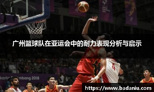 BB贝博艾弗森体育